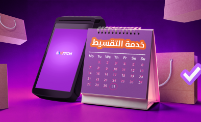 خزمەتگوزاریی قسطنەدان