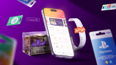 App Features and Services